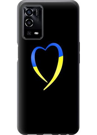 Чехол на oppo a55 жёлто-голубое сердце из силикона fch_0164230