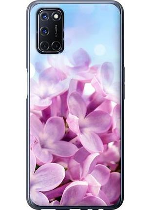 Чехол на oppo a52 сирень из пластика fch_0159926
