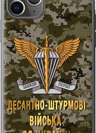 Чехол на iphone 11 pro дшв зсу из пластика fch_0011134