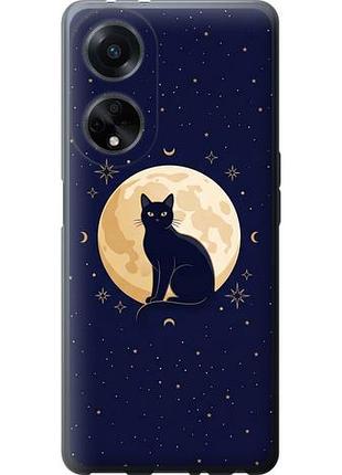 Чехол на oppo a98 cute cat celestial/witchy из силикона fch_0165180
