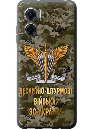 Чехол на xiaomi redmi 10 5g дшв зсу из силикона fch_0156626