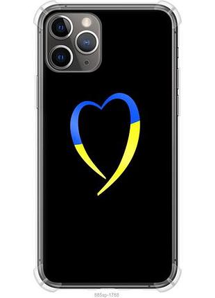 Чохол для apple iphone 11 pro з силікону fch_0164304