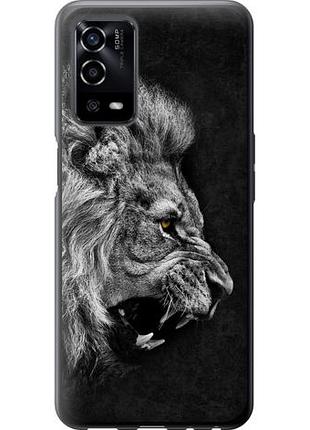 Чохол для oppo a55 з силікону fch_0164950