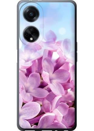 Чехол на oppo a98 сирень из силикона fch_0159961