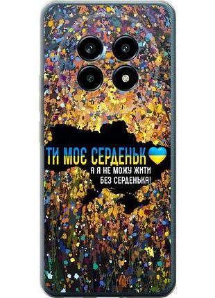 Чехол на realme 13 pro / 13 pro+ мое сердце украина из силикона fch_0159207
