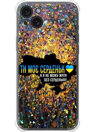 Чохол для apple iphone 15 plus з силікону fch_0159249