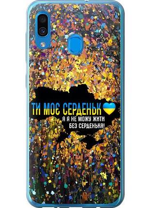 Чехол на samsung galaxy a30 2019 a305f мое сердце украина из пластика fch_0057806