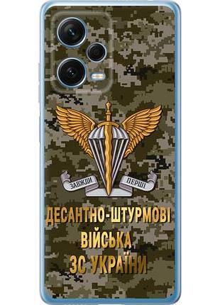 Чехол на xiaomi redmi note 12 pro+ 5g дшв зсу из силикона fch_0156545
