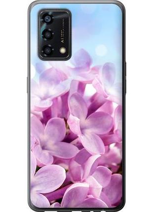 Чехол на oppo a95 сирень из силикона fch_0159909
