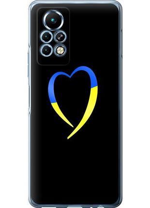 Чехол на infinix note 11 pro жёлто-голубое сердце из силикона fch_0164262