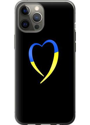 Чехол на iphone 12 pro max жёлто-голубое сердце из пластика fch_0164199