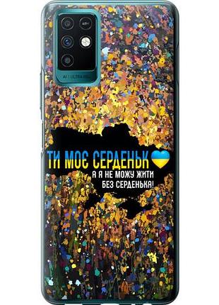 Чохол для infinix note 10 з силікону fch_0159161