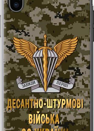 Чохол для apple iphone xs з пластику fch_0156596