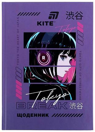 Щоденник шкільний kite "break" для дівчинки, учнівський щоденник з твердою обкладинкою 237*170 мм, k26-262-10
