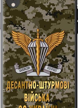 Чохол для apple iphone xr з силікону fch_0156617