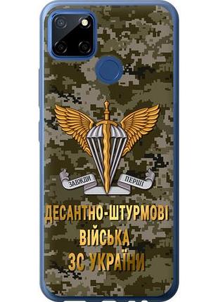 Чехол на realme cxiaomi 12 дшв зсу из пластика fch_0156574