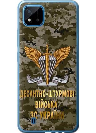 Чохол для realme c20a з силікону fch_0156508
