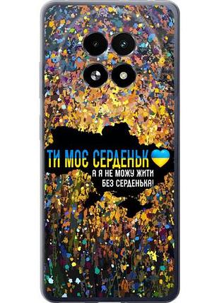 Чохол для realme 13+ 5g з силікону fch_0159275