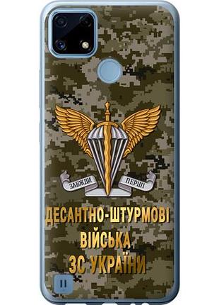 Чохол для realme c21 з силікону fch_0156509