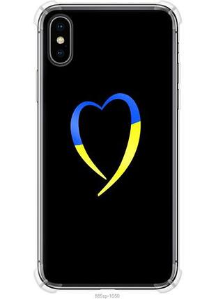 Чохол для apple iphone xs з силікону fch_0164274