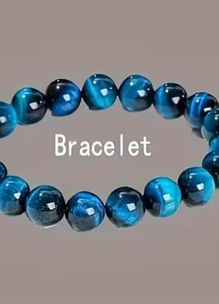 Стильный браслет azure tiger's eye, лазурный тигровый глаз, унисекс, источник гармонии и удачи