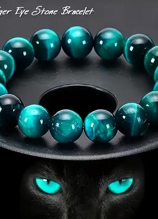 Стильный браслет azure tiger's eye, лазурный тигровый глаз, унисекс, источник гармонии и удачи