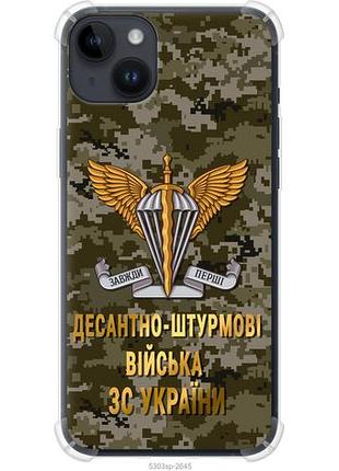 Чохол для apple iphone 14 plus з силікону fch_0156538
