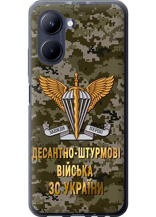 Чохол для realme c33 з силікону fch_0156535