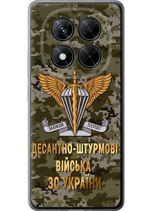 Чехол на xiaomi redmi note 14 pro+ 5g дшв зсу из силикона fch_0156564