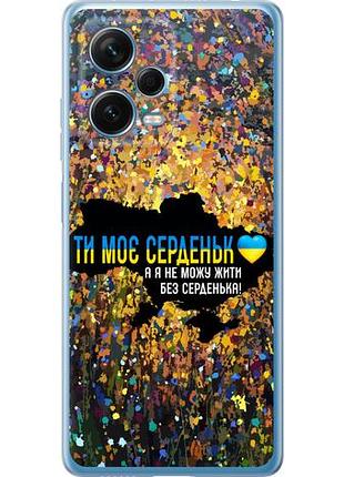 Чохол для xiaomi redmi note 12 pro+ 5g з силікону fch_0159190