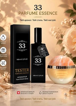 Тестер cerruti 1881 (черти 1881) 65 мл.