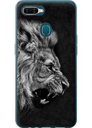 Чехол на oppo a5s лев из силикона fch_0164982