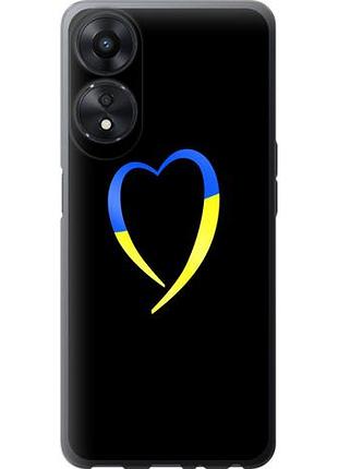 Чехол на oppo a58 5g жёлто-голубое сердце из силикона fch_0164232