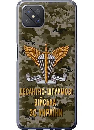Чохол для oppo a92s з силікону fch_0156556
