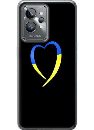 Чехол на realme gt2 pro жёлто-голубое сердце из силикона fch_0164269