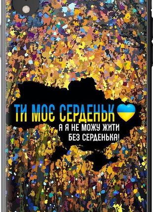 Чохол для apple iphone xr з пластику fch_0159244