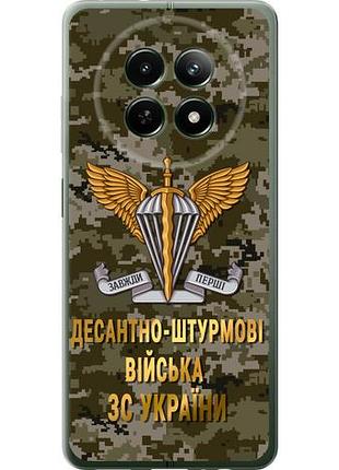 Чохол для realme realme 12 5g з силікону fch_0156563