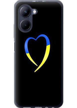 Чохол для realme c33 з силікону fch_0164214