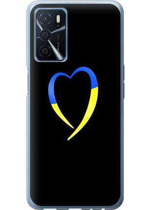 Чохол для oppo a16 з силікону fch_0164267