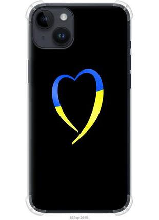 Чехол на iphone 14 plus жёлто-голубое сердце из силикона fch_0164217