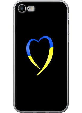 Чехол на iphone 8 жёлто-голубое сердце из пластика fch_0164302