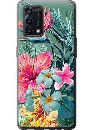 Чехол на oppo a95 тропические цветы из силикона fch_0164803