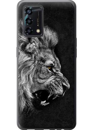 Чехол на oppo a95 лев из силикона fch_0164911