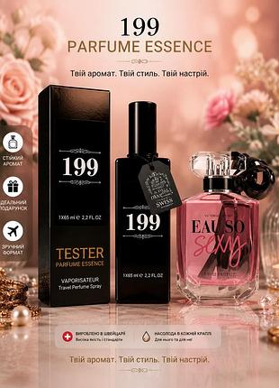 Тестер victoria’s secret eau so sexy (виктория секрет соу секси) 65 мл. швейцария