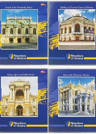 Зошити на 96 аркушів,4 шт в наборі, клітинка
