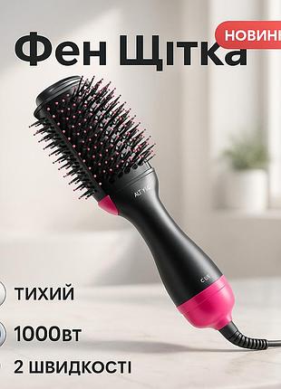 Фен обычный для укладки волос one, фен-щетка для волос с концентратором, фен с разными насадками ik-54
