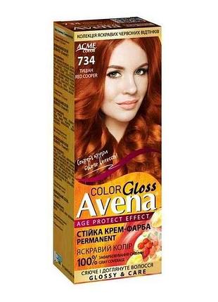 Крем-фарба gloss color 734 тиціан тм avena