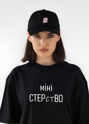 Жіноча футболка дтф модна стильна біла чорна
