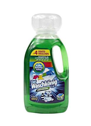 Гель для прання 1625мл universal тм waschkonig