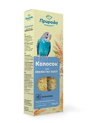 Колосок для папуги мультизлак сузаря 140г